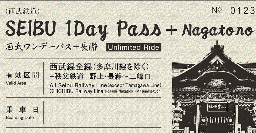 From Tokyo: Seibu Railway 1 Day Pass and Nagatoro - Key points for planning your rail day